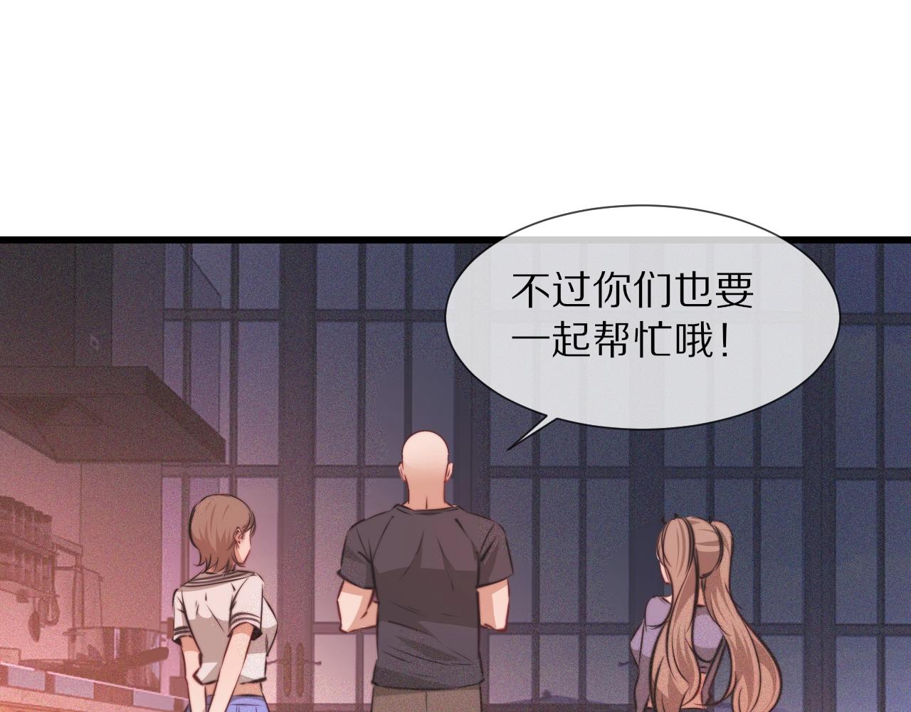 第86话 厨子唱歌29