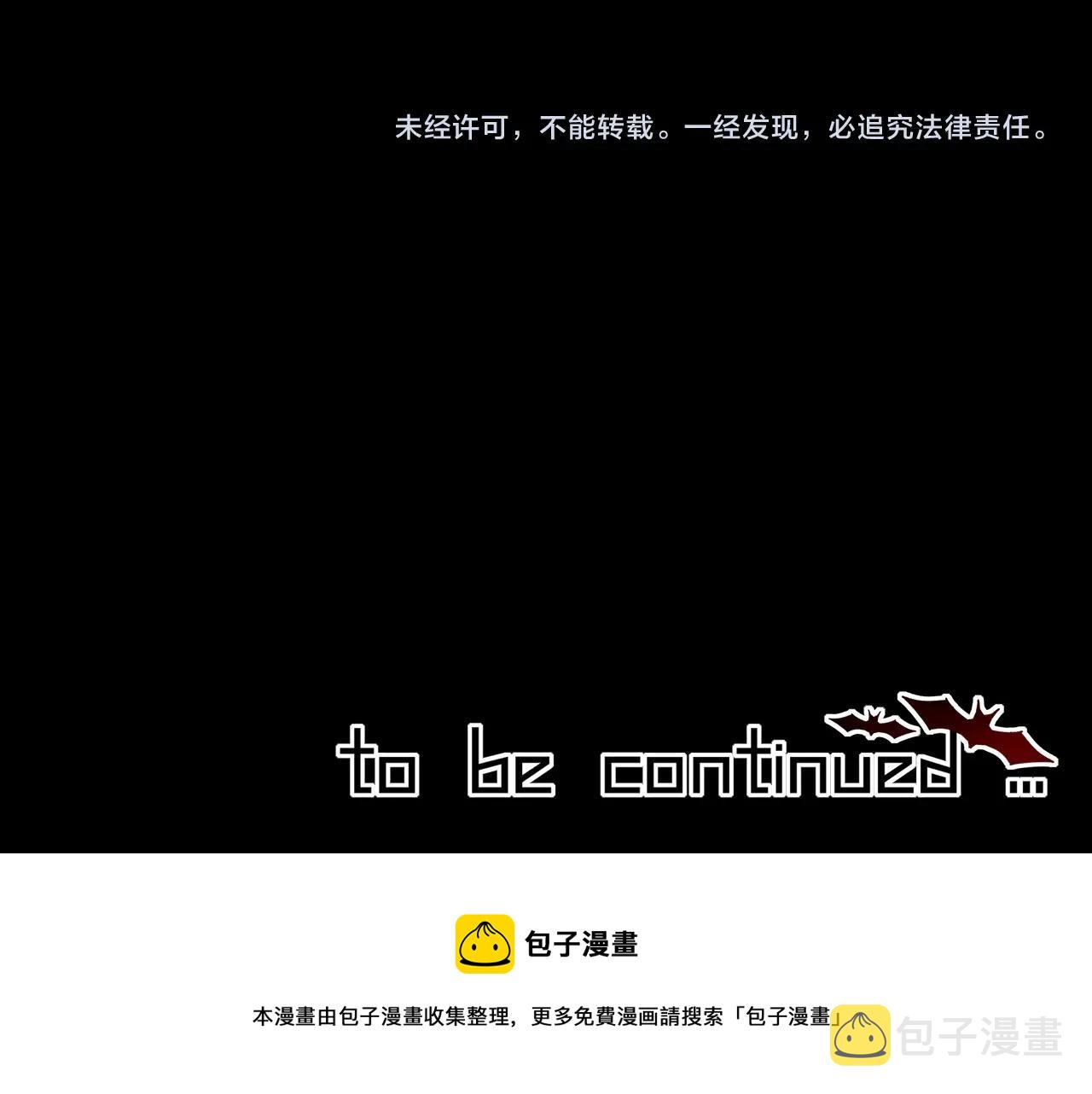 第32话 互相试探142