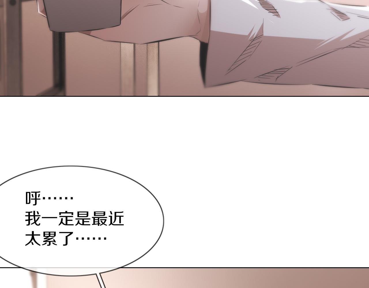 第122话 诡异的工作室50