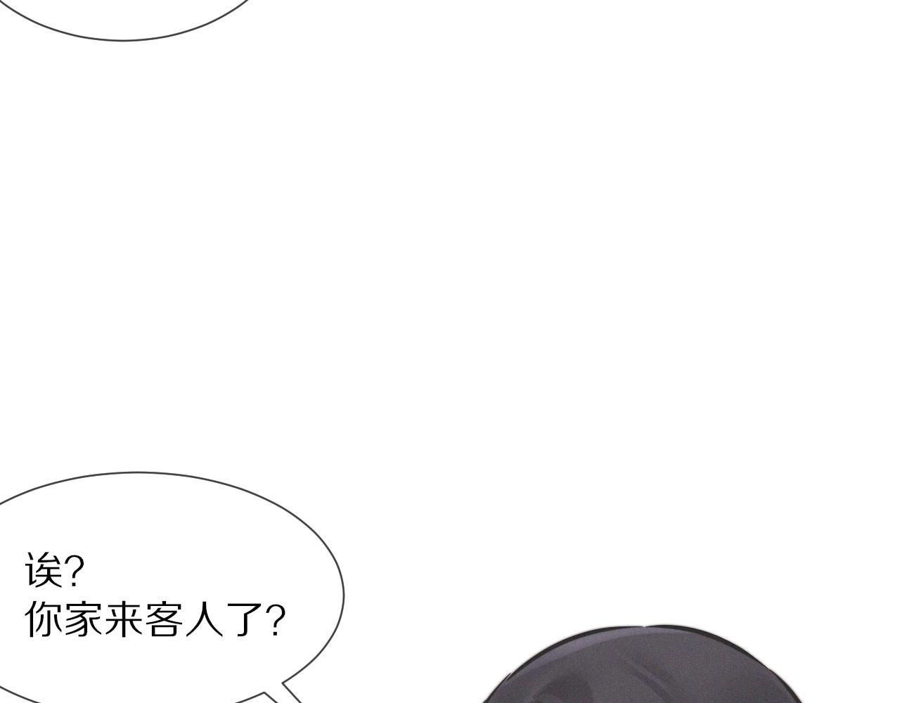 第20话 只能选大冒险94