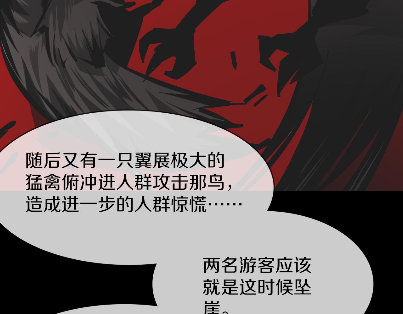 第131话 老夏的试探45