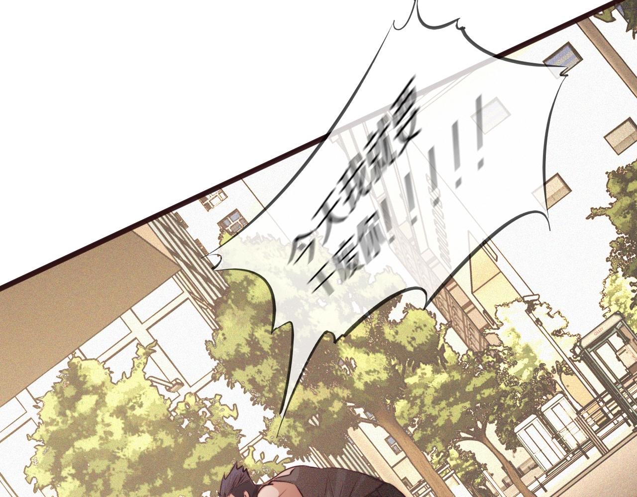 第72话 不太正常的大表哥16