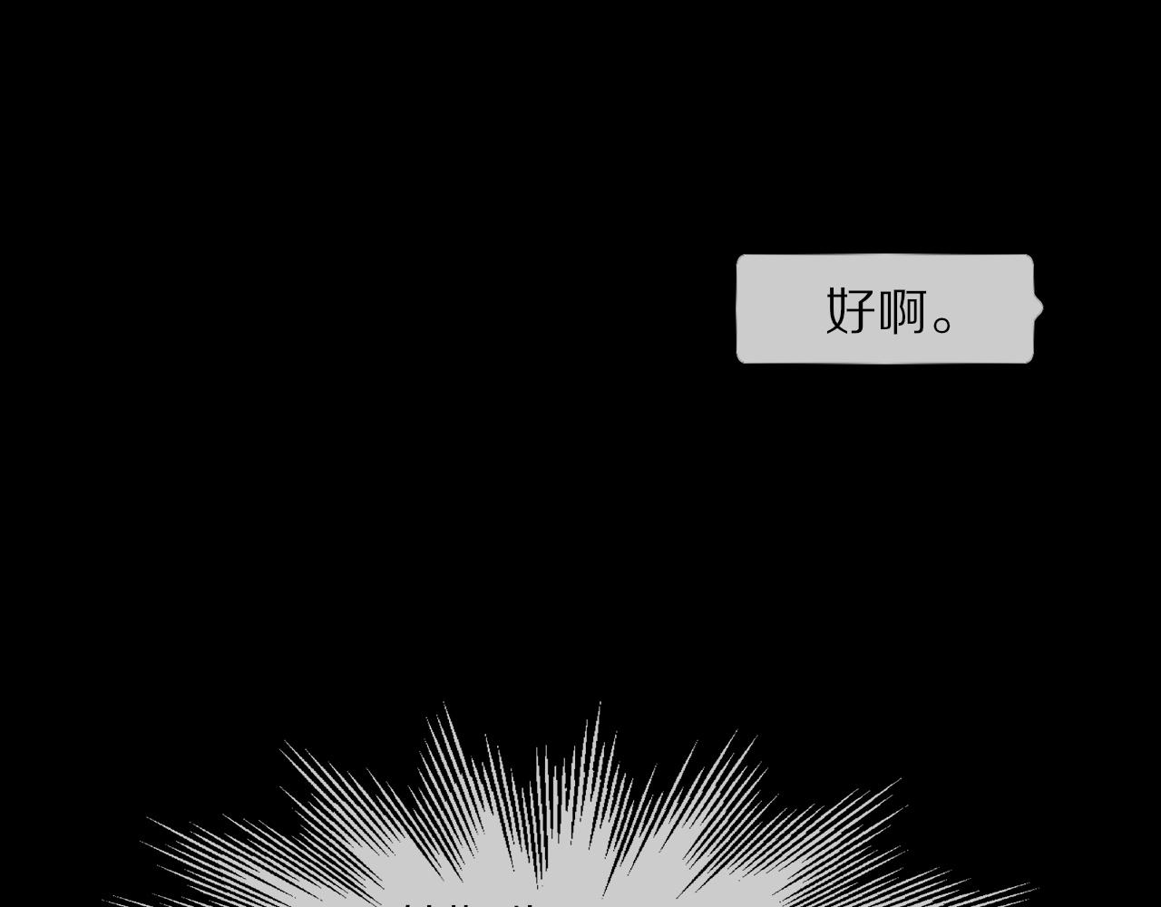 第32话 互相试探140