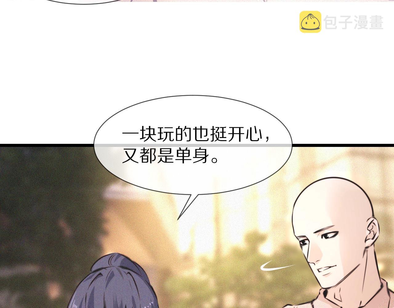 第54话 那个不能看17
