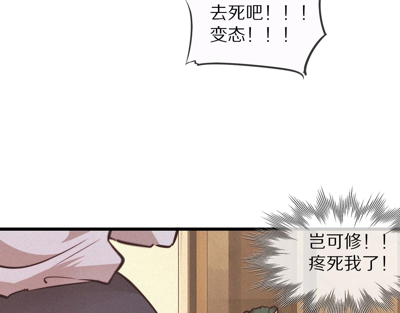 第76话 有头发了？！40
