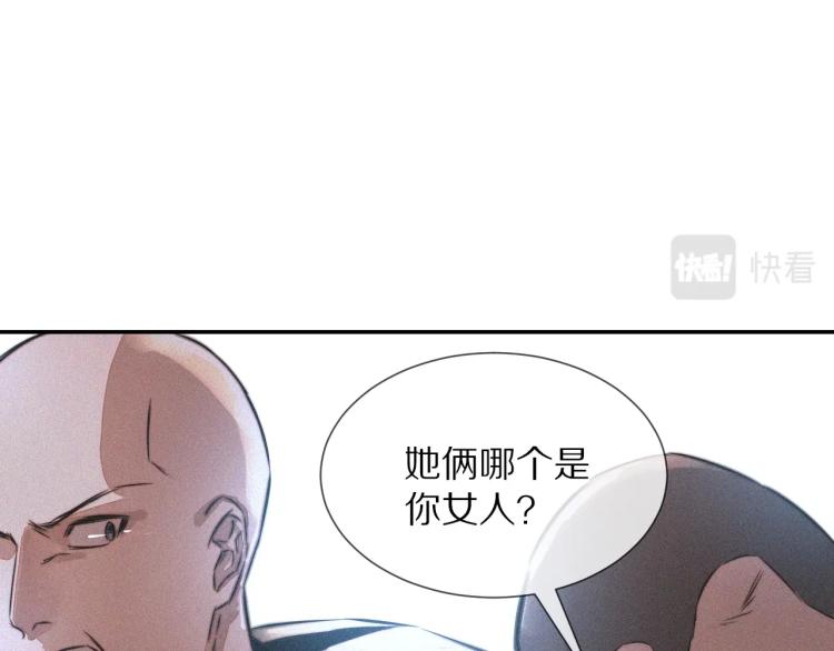 第7话 制服悍匪29
