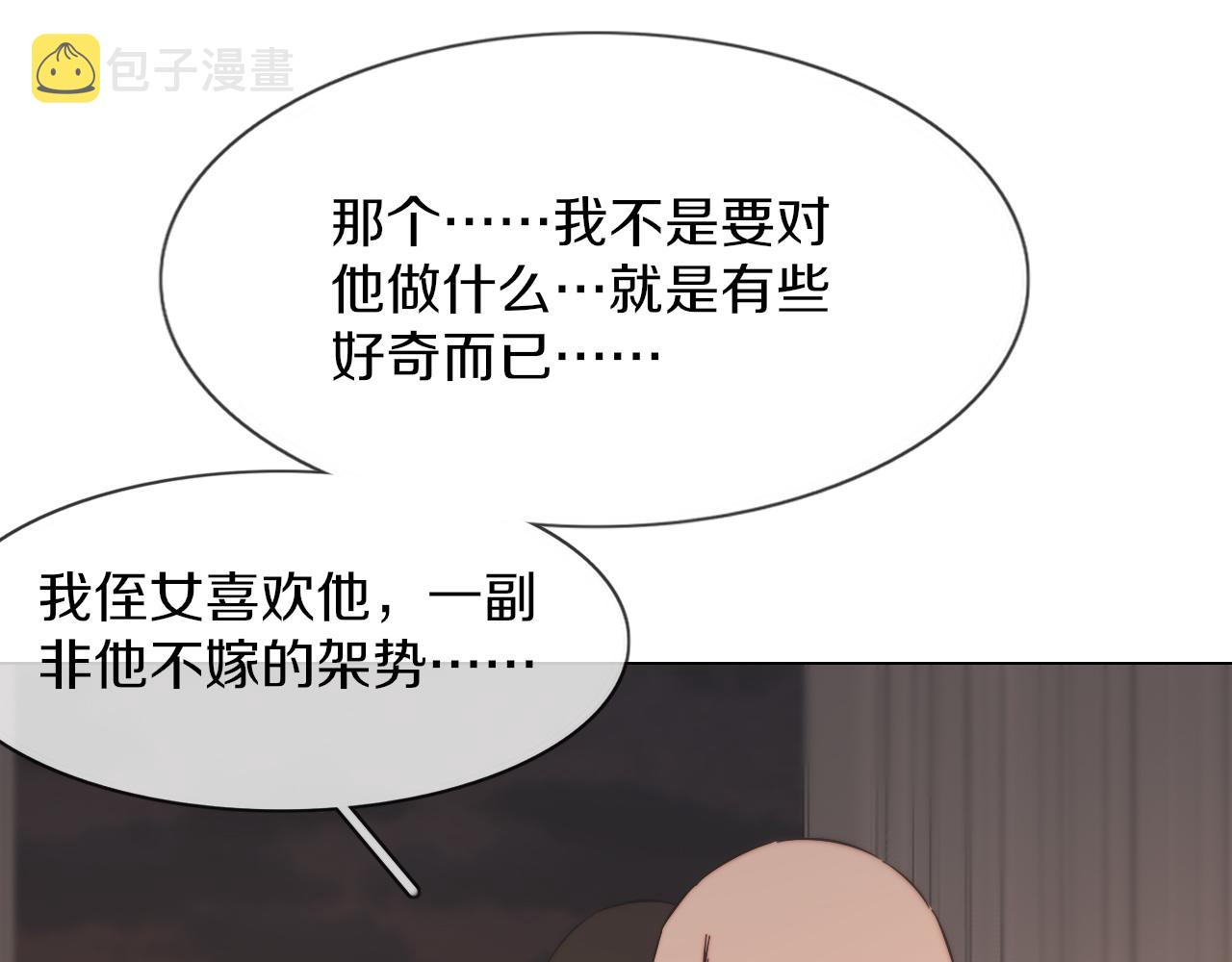 第123话 老夏的微笑20