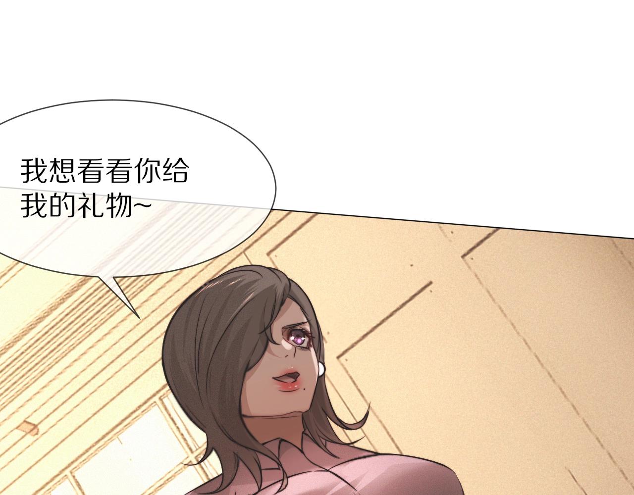 第99话 真儿的生日79