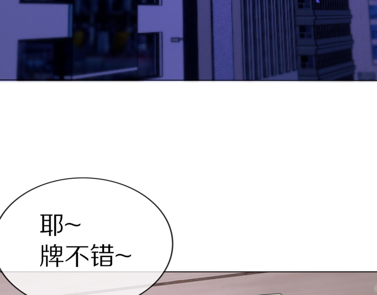 第110话 感官幻象能力27
