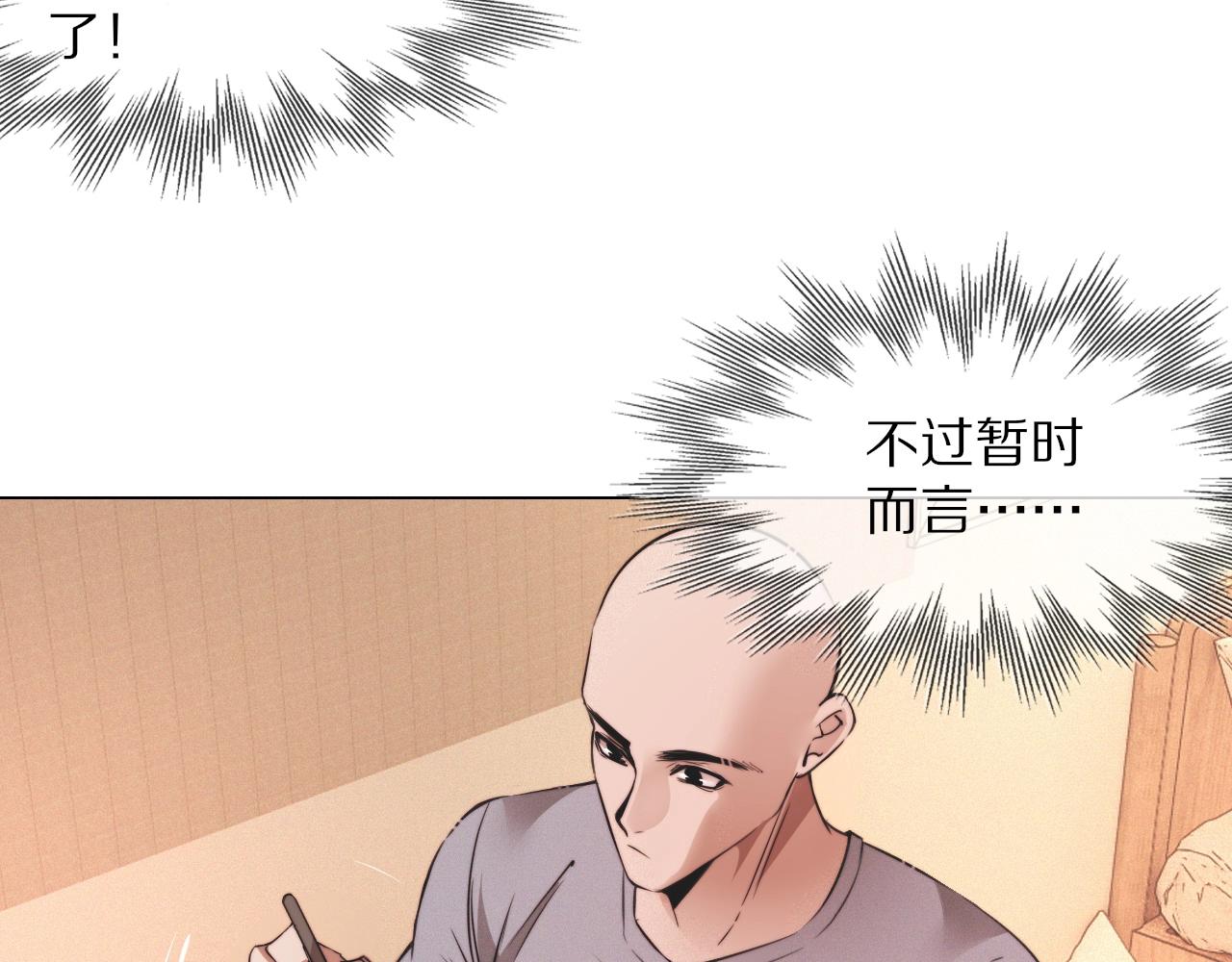 第99话 真儿的生日24