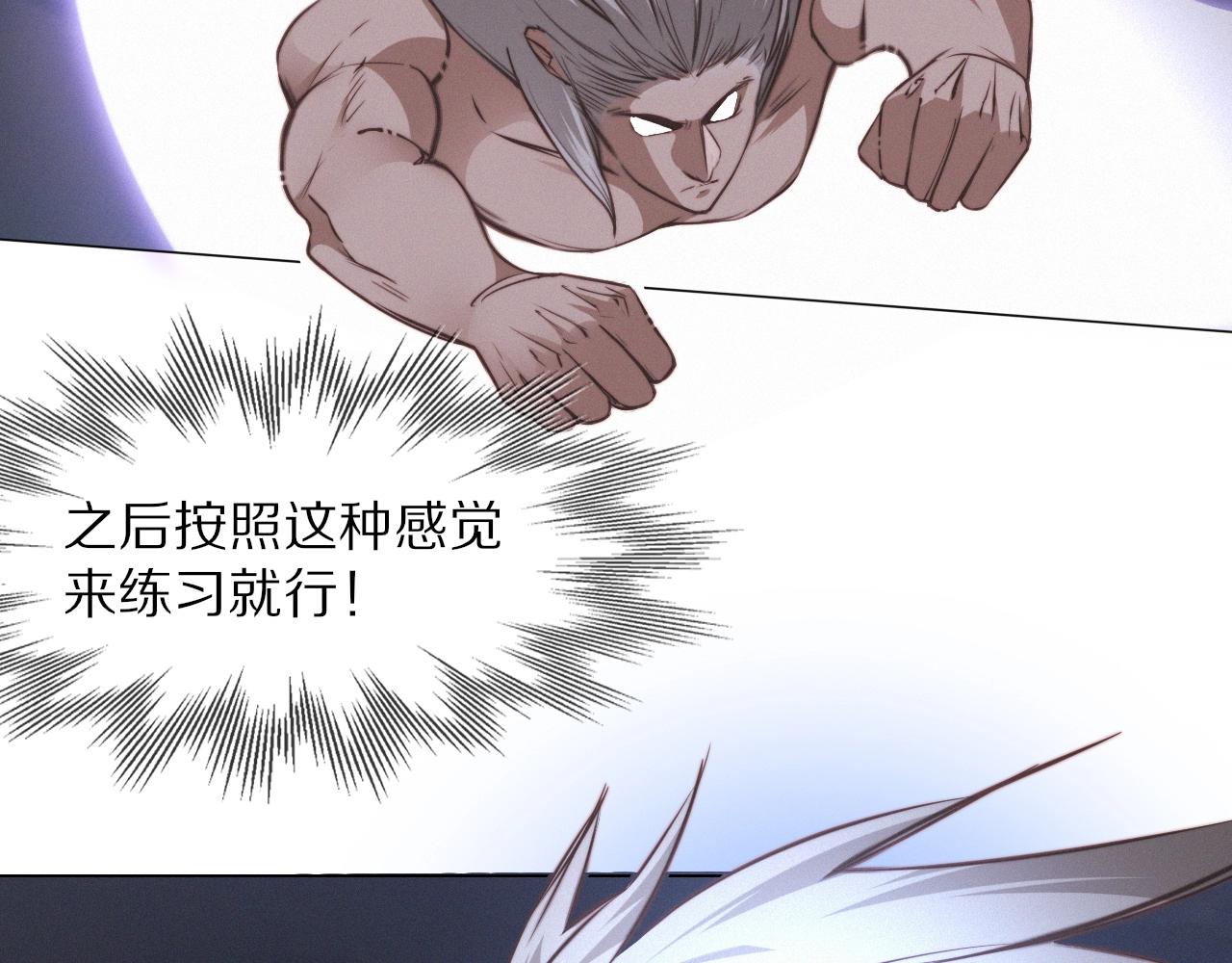 第101话 诗铃母女的麻烦36