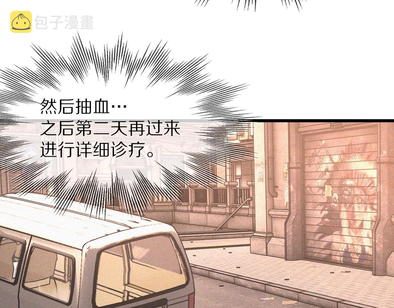 第42话 找寻痕迹61