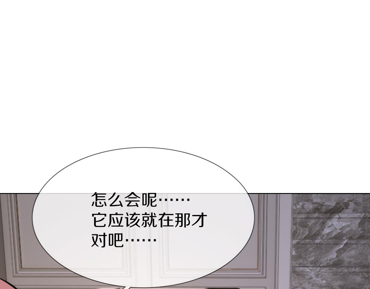 第117话 恐惧的熊孩子60