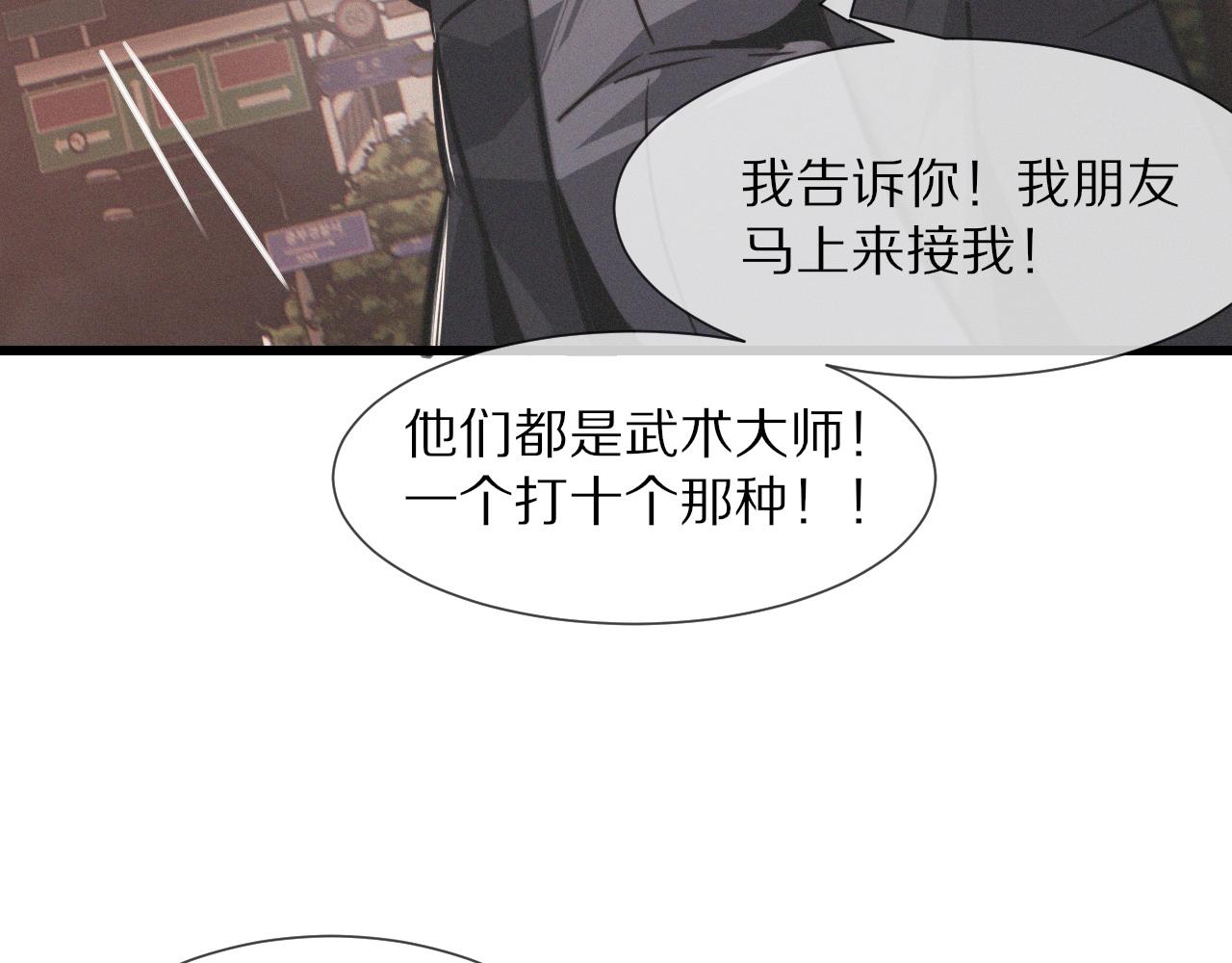 第24话 酷女孩69