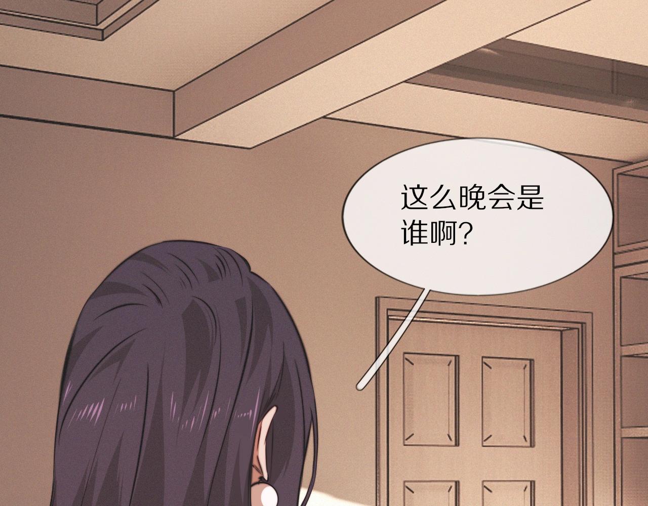 第101话 诗铃母女的麻烦109