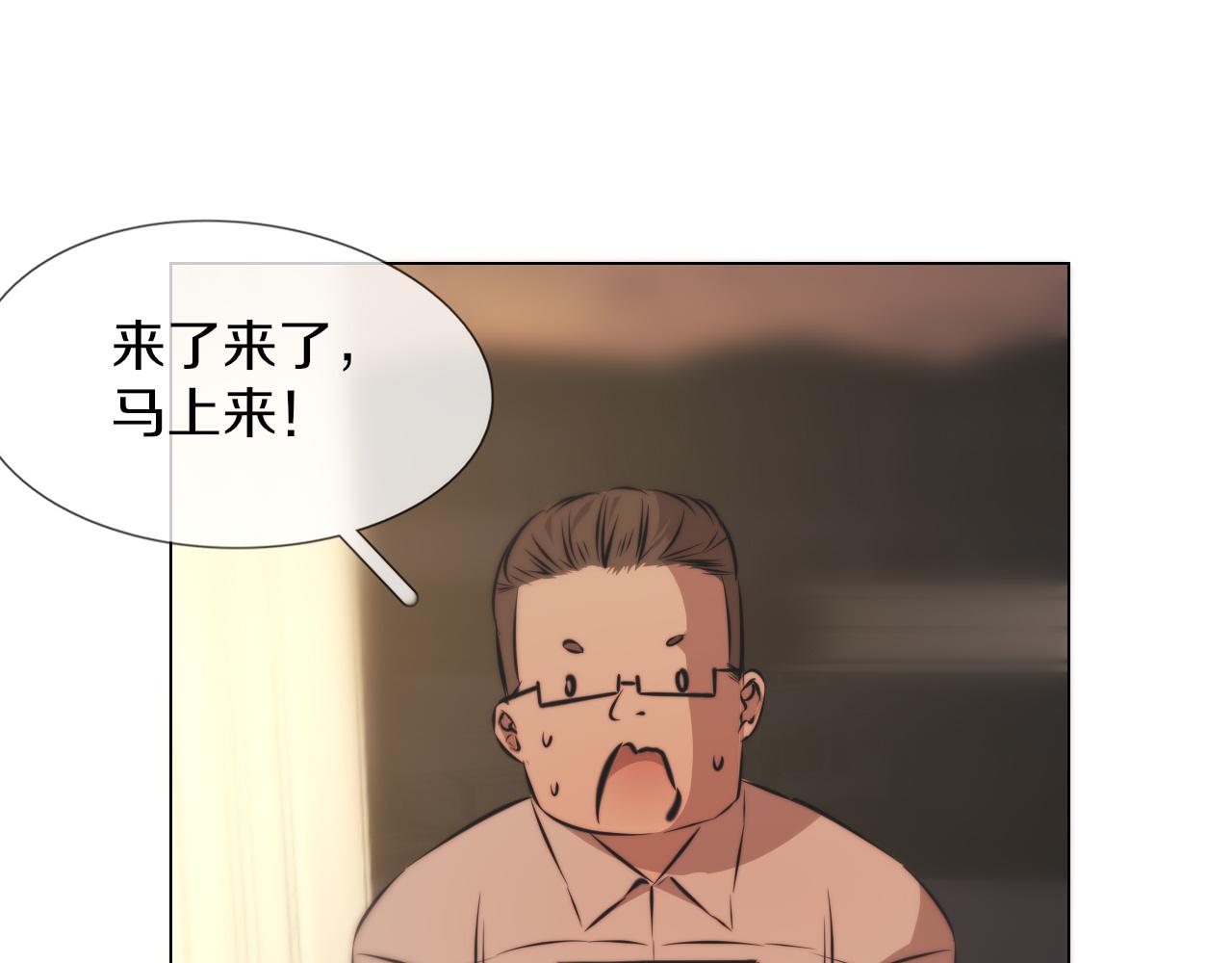 第121话 超感助攻？55