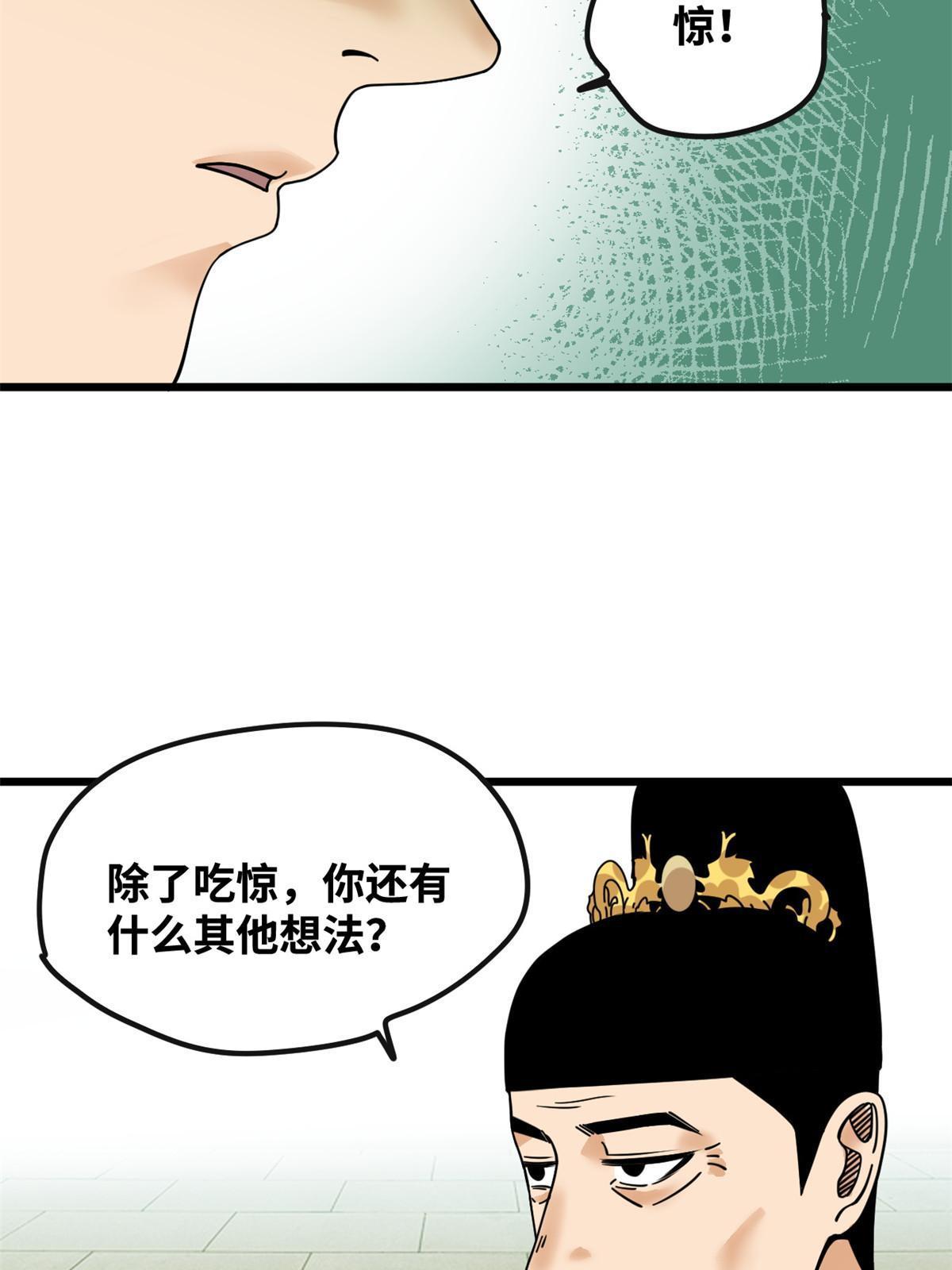 194 鲸鱼带来的震撼10