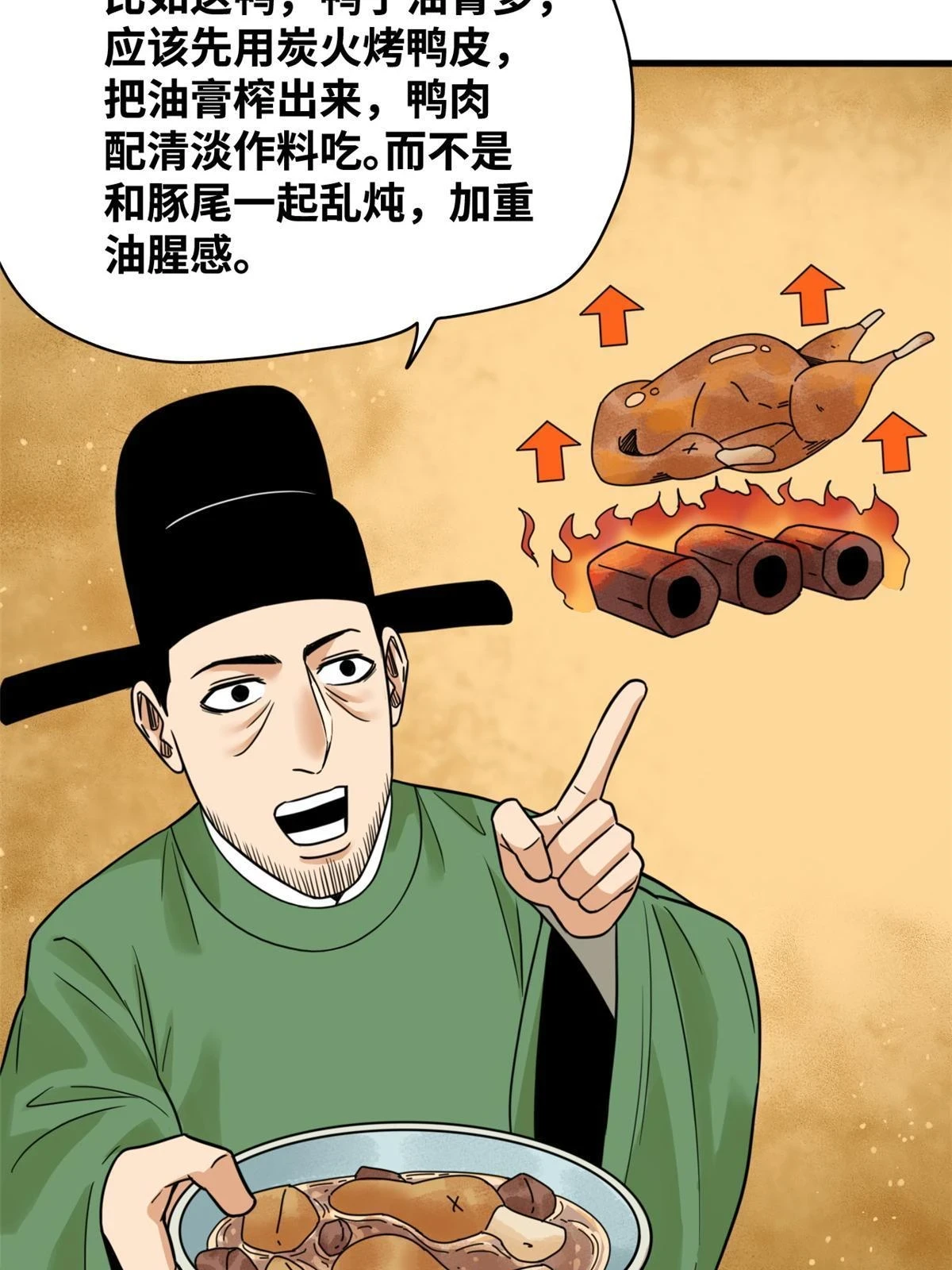 216 十三香10