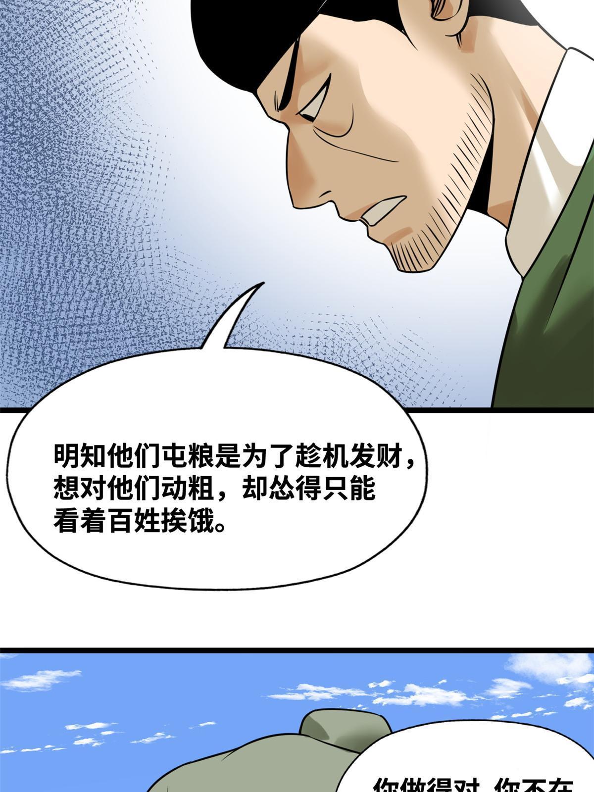 187 来呀，搞我呀12