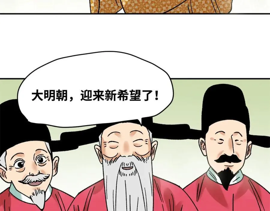 306 幼儿园放假25