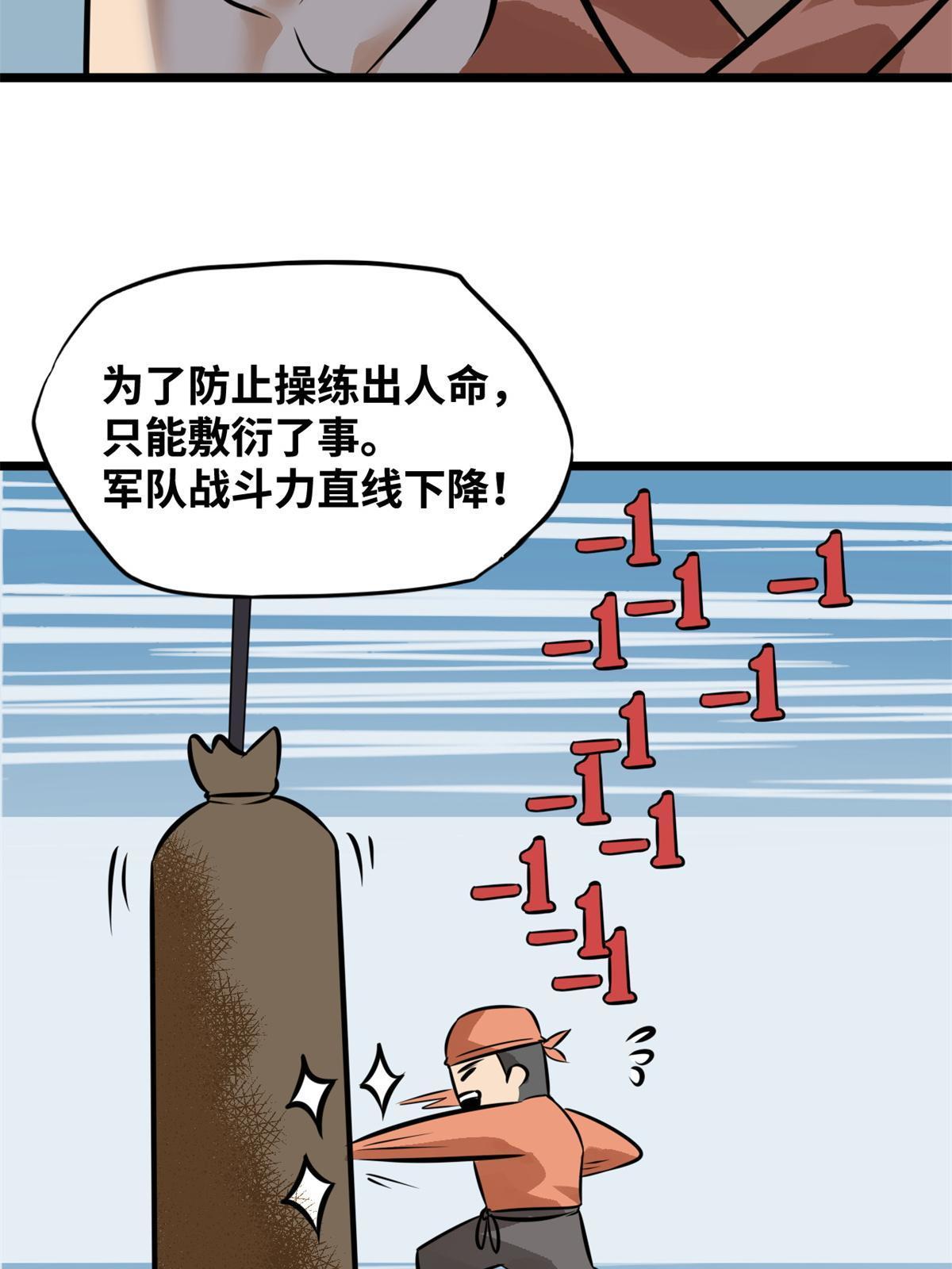192 走马上任35
