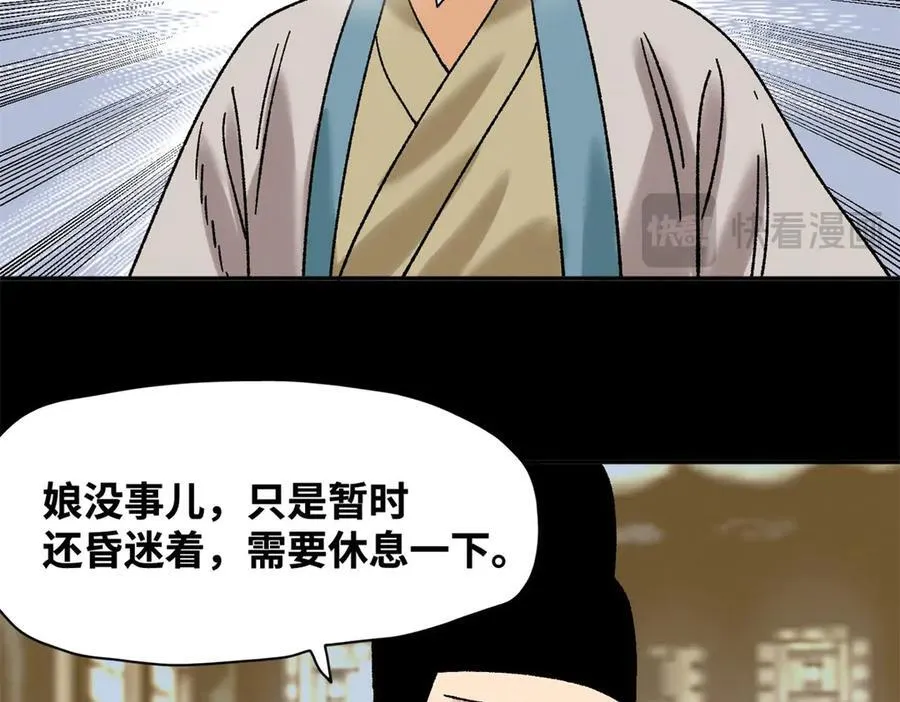 316 弃文从医53