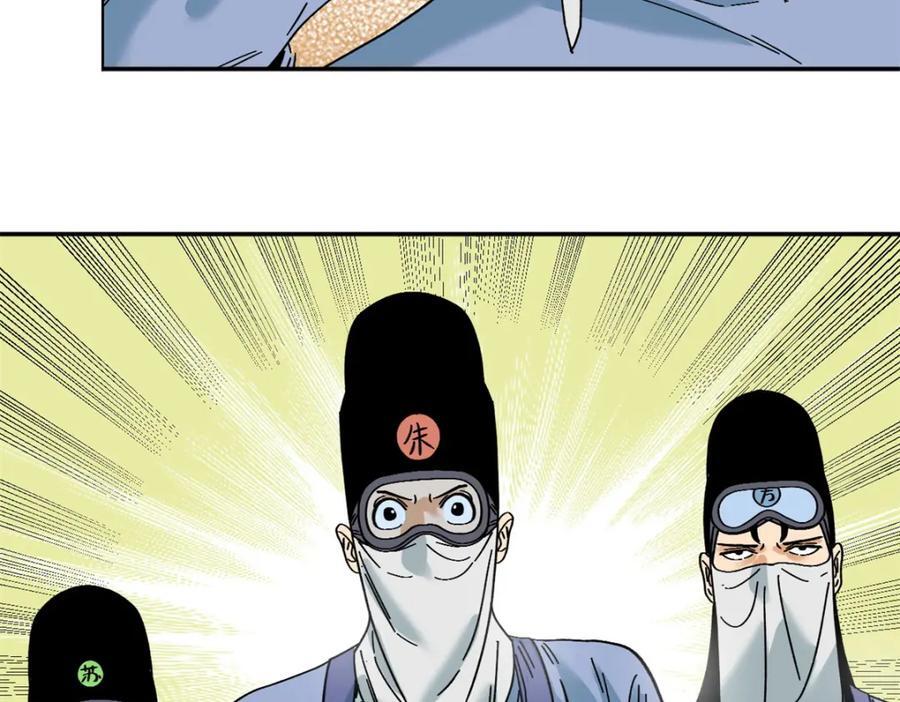 269 接掌手术8