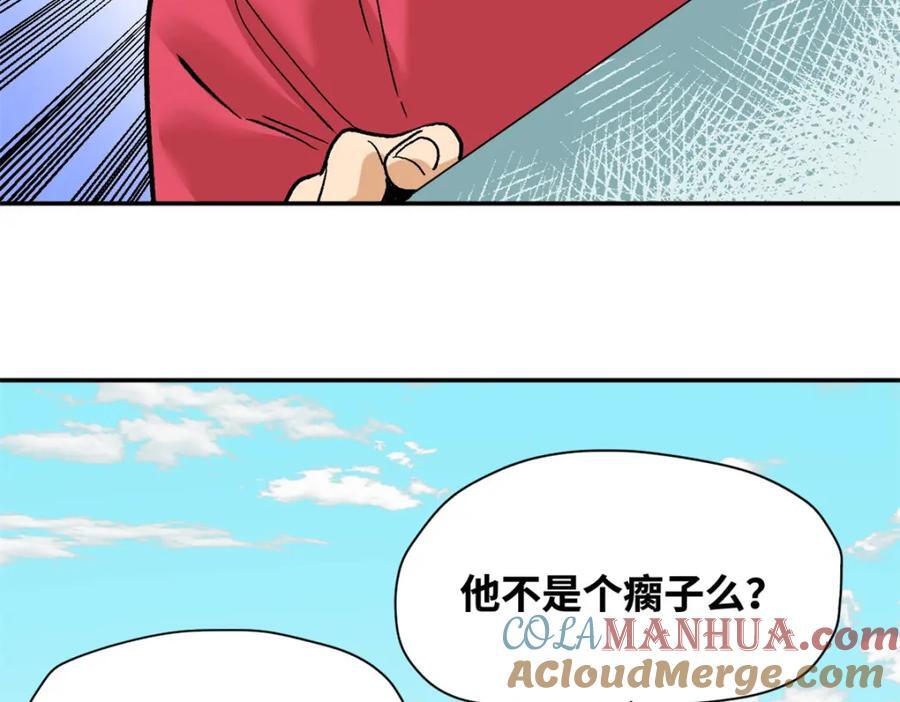 264 生死赌斗75