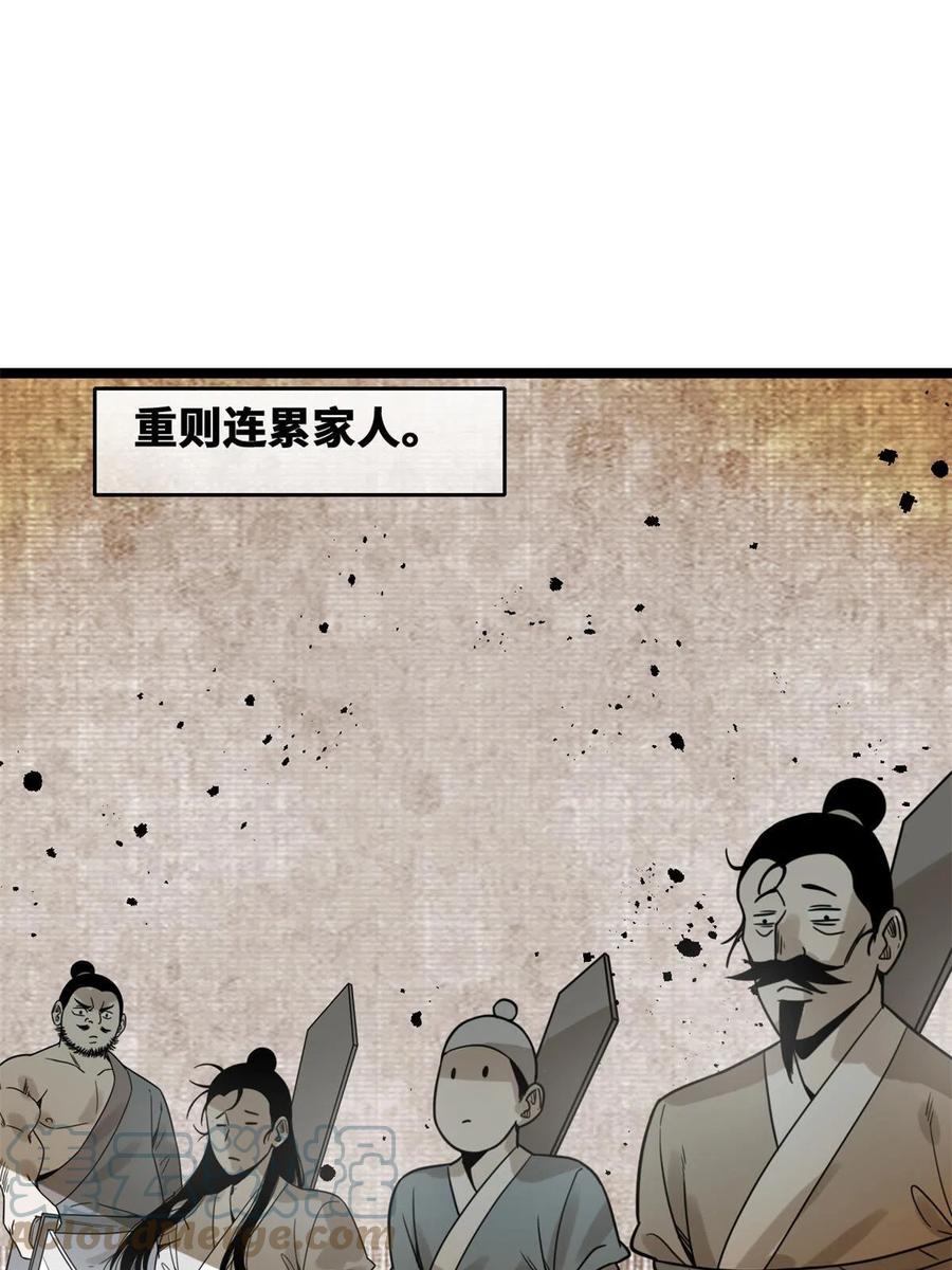 137 下西洋27
