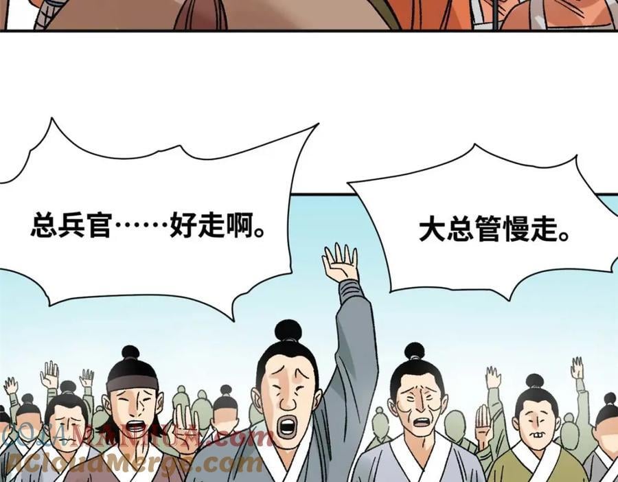 273 造桥51