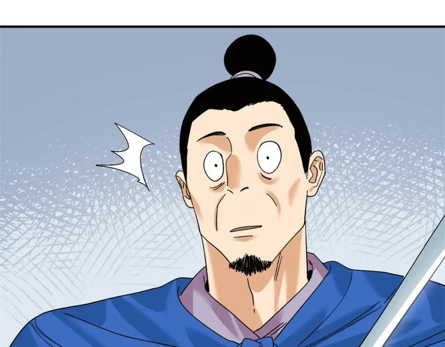 242 国王投降86