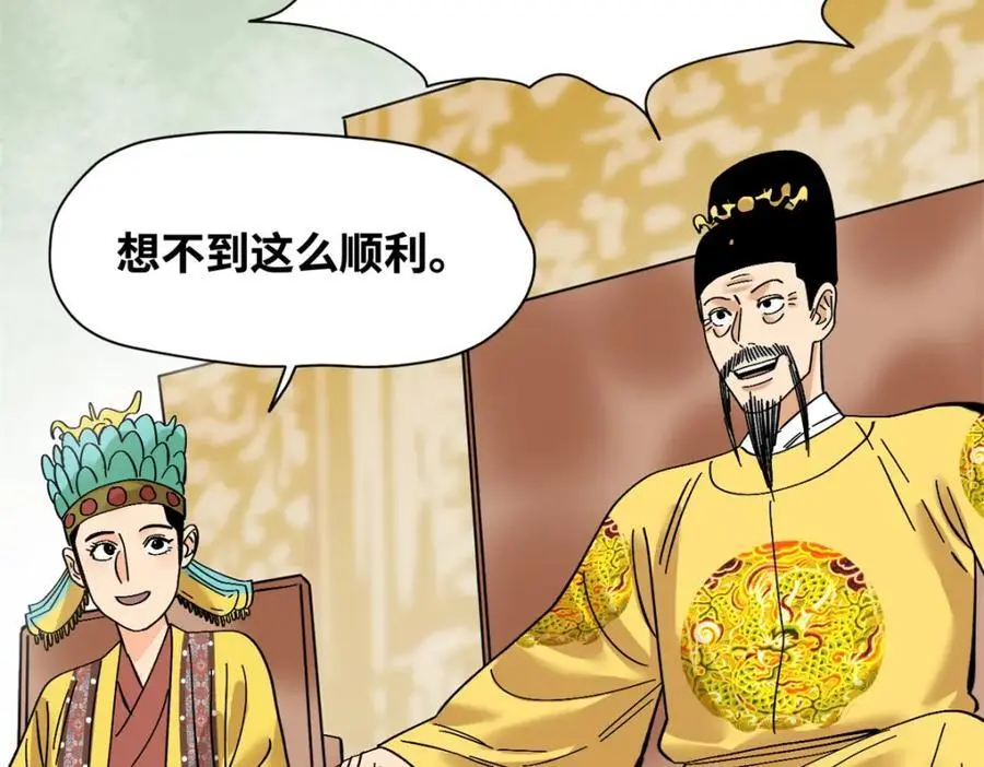274 公主要生了47