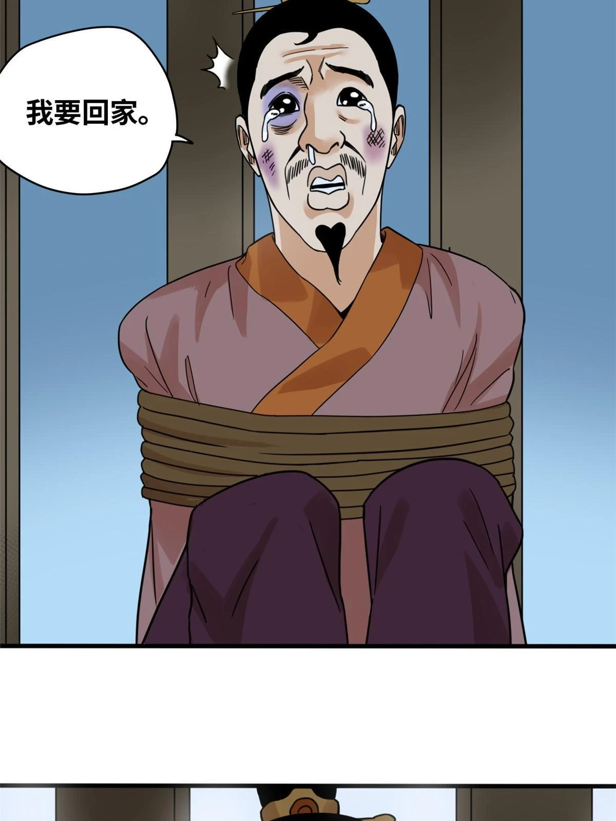 217 巧救周腊13