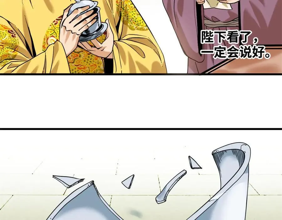 323 皇上现场观赛4