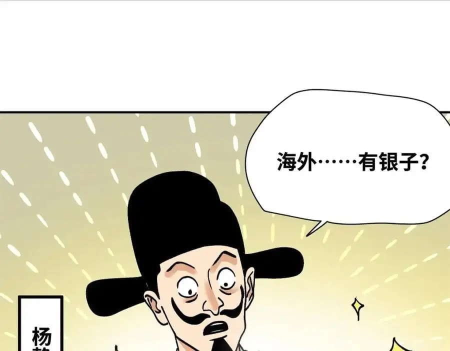 283 穷人站起来了10