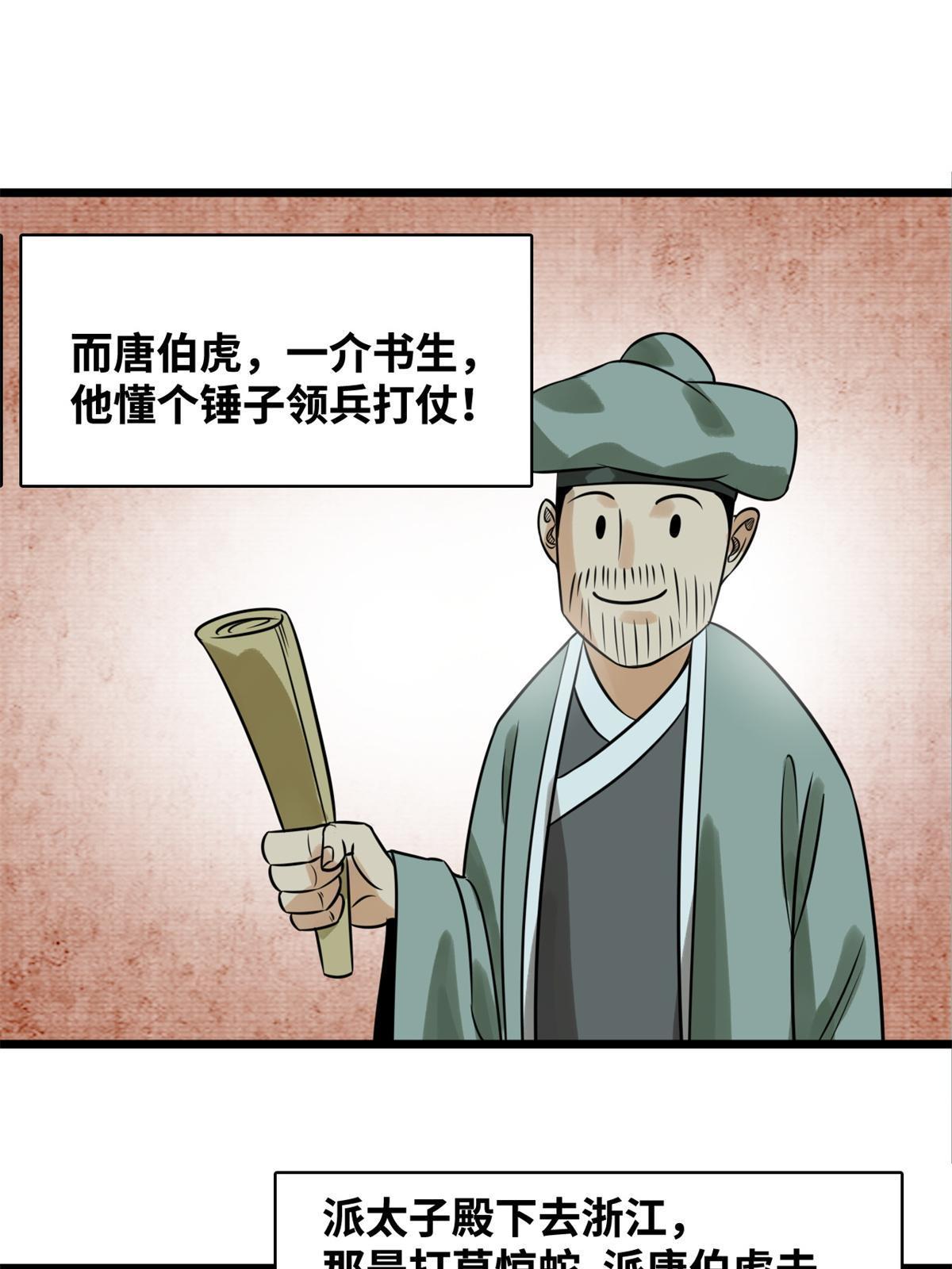 185 借船诡计46