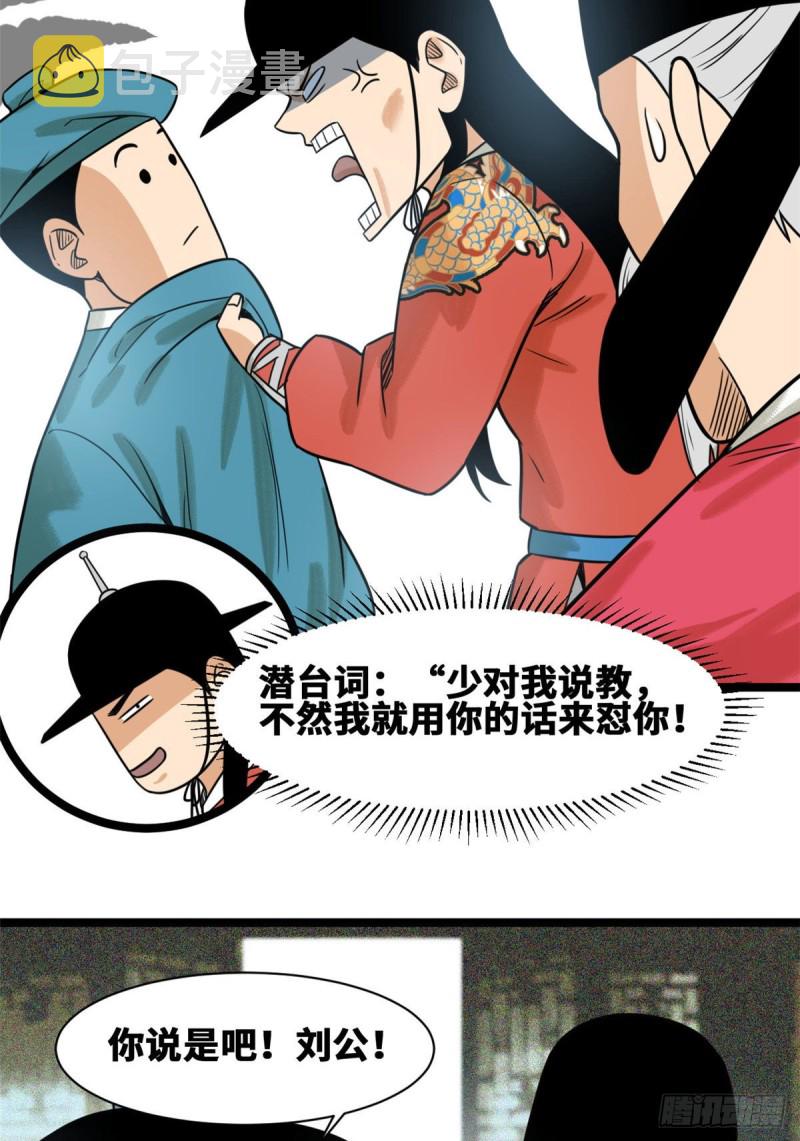 111 我想低调44