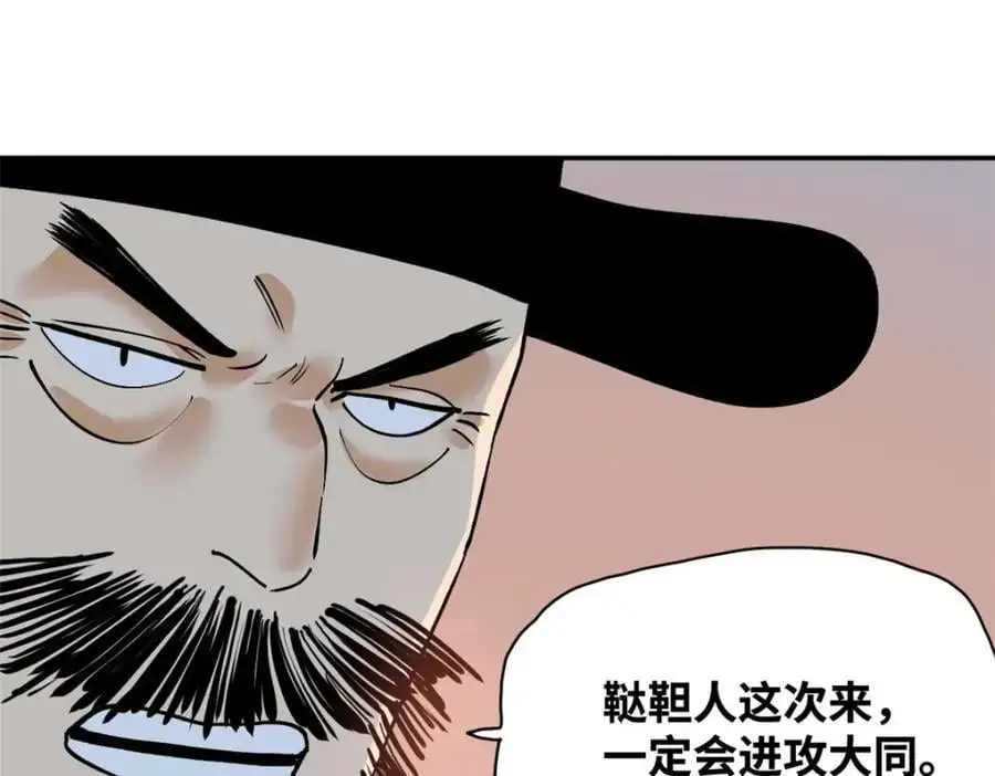 290 炸他个天崩地裂46