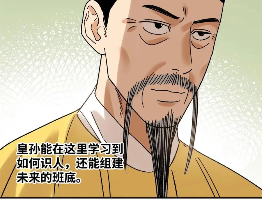 307 幼儿园大受好评43