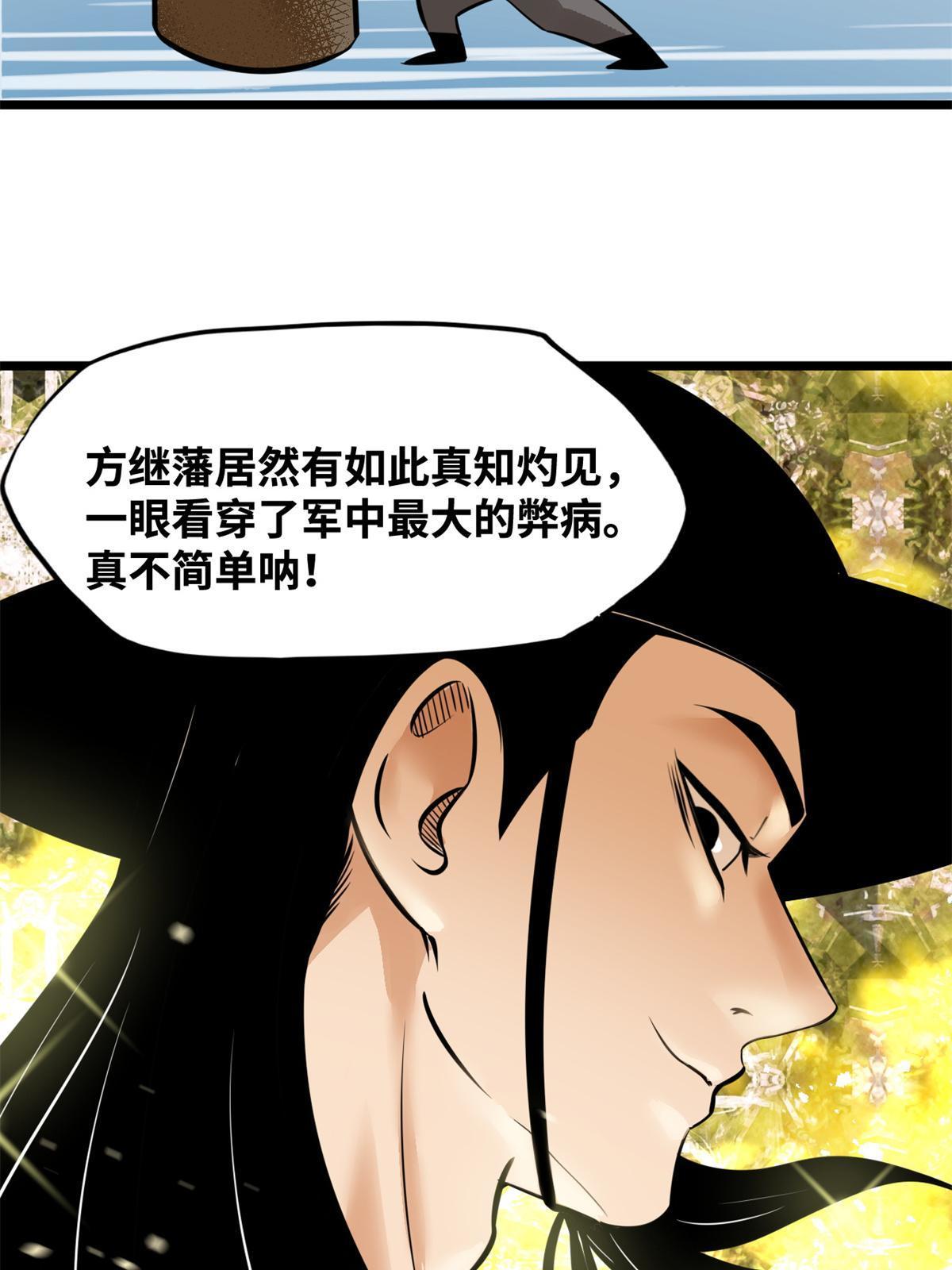 192 走马上任36