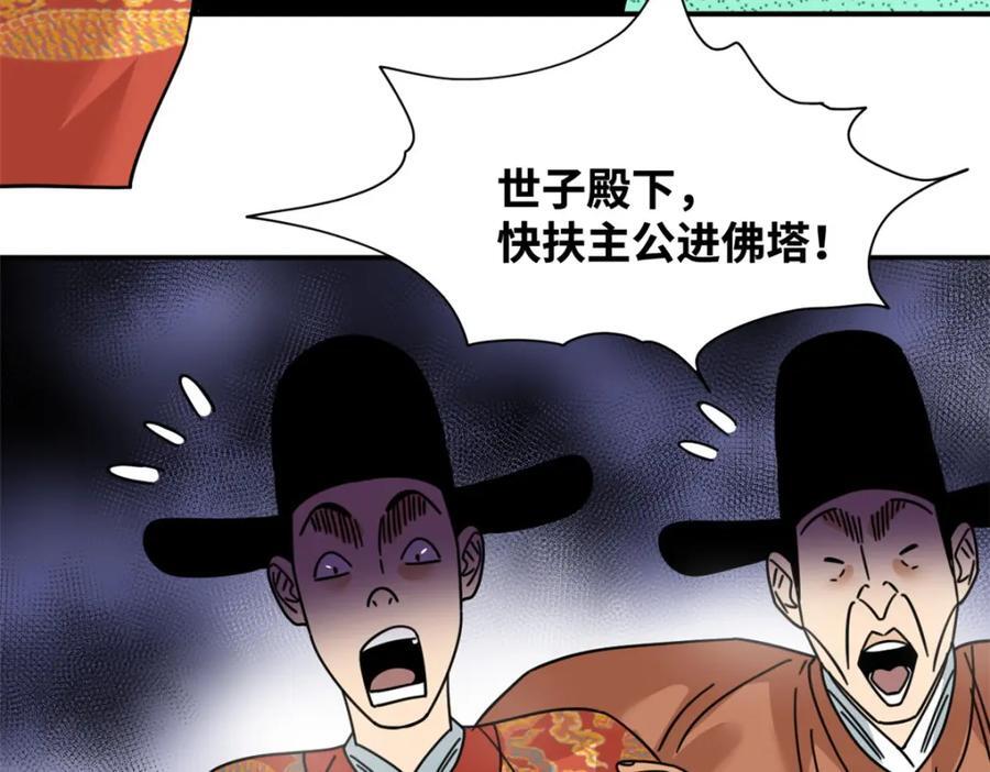 271 狙击宁王70