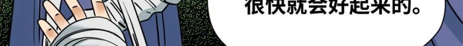 269 接掌手术53
