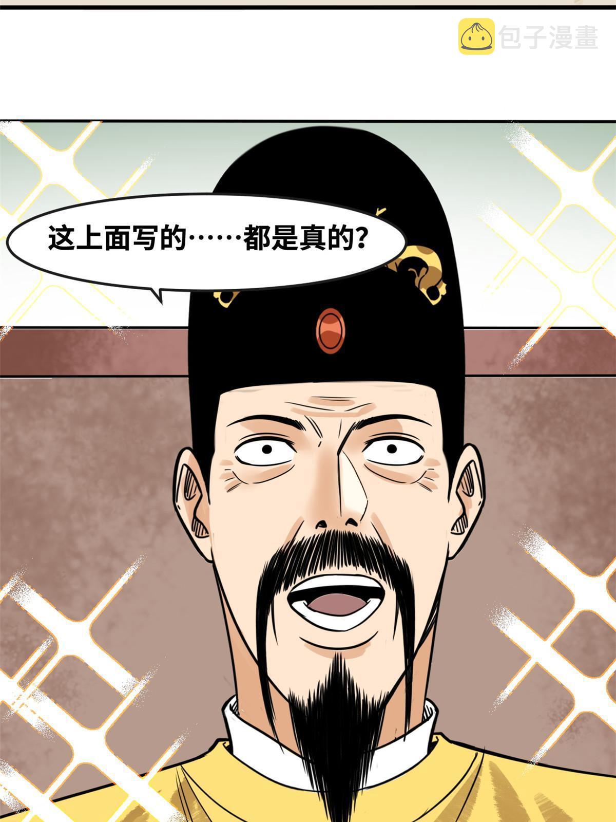 180 开怼42
