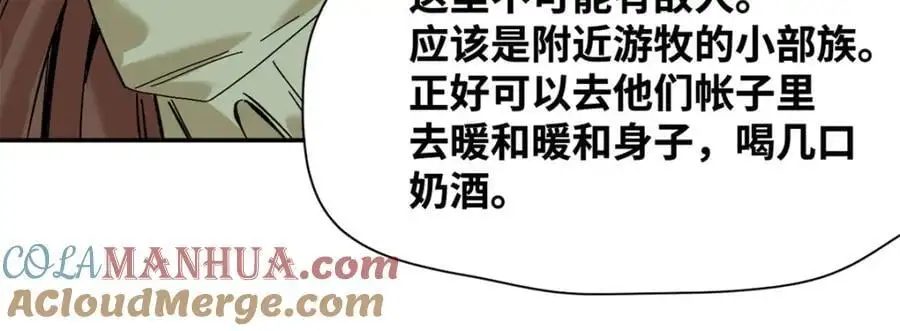 289 太子立功36