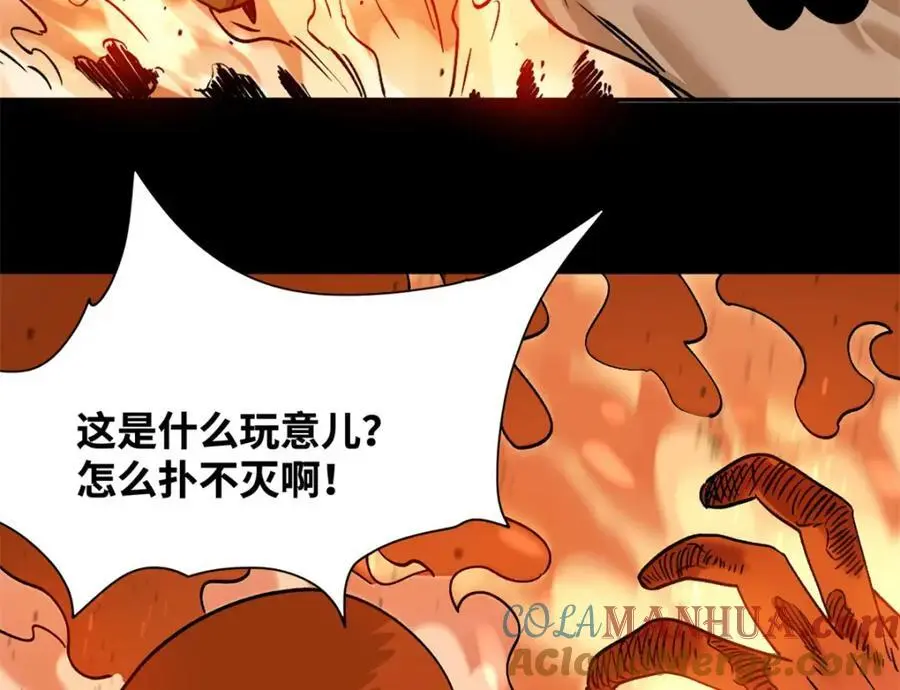 291 太子的英勇60