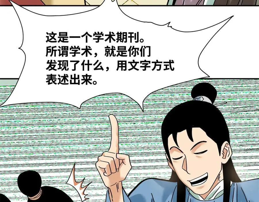 317 学术成果被认可16