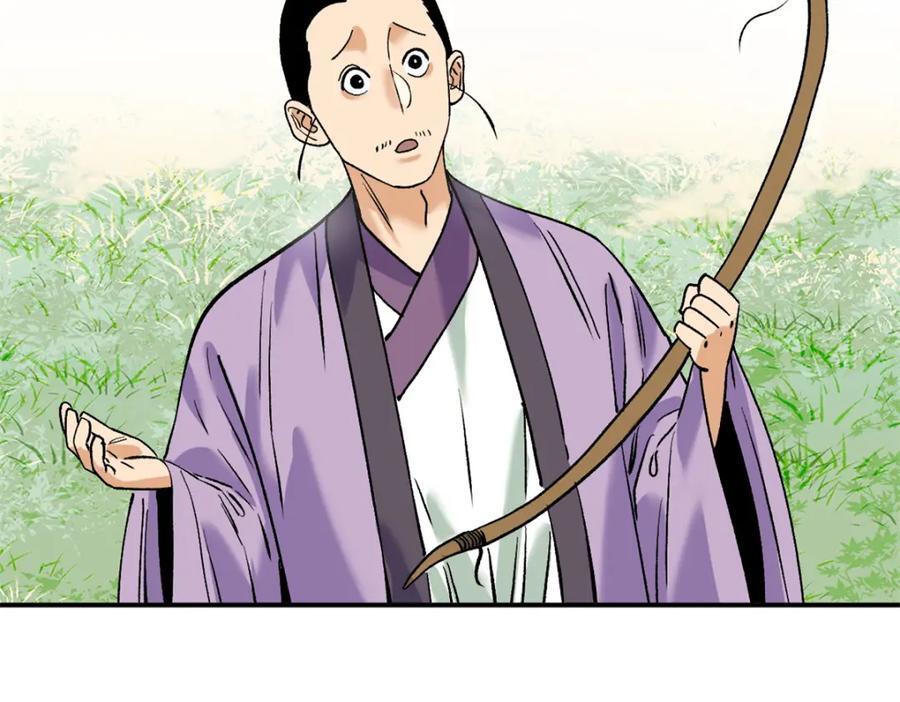 262 射箭天才44