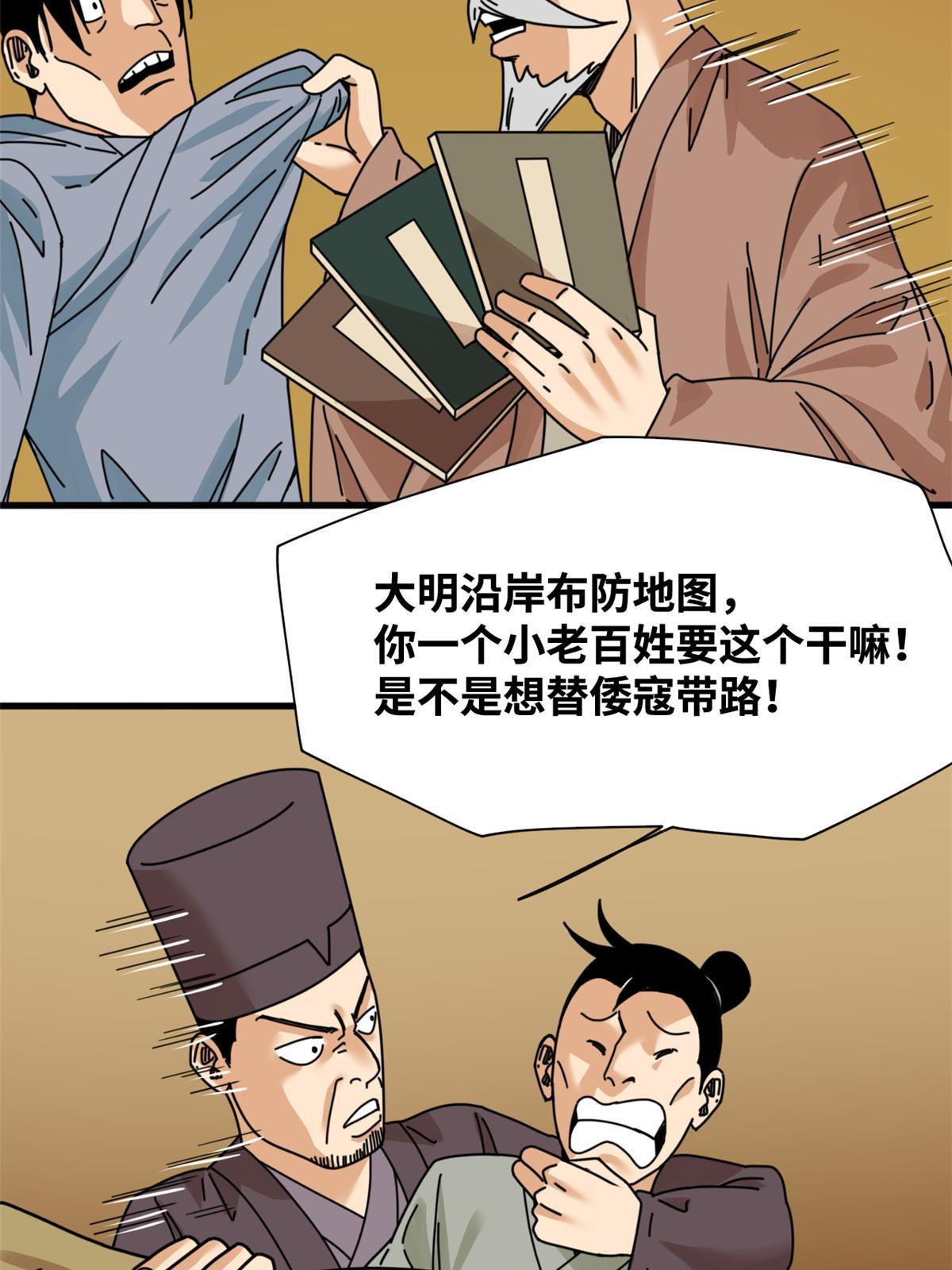 212 人民战争24