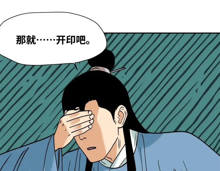 285 西山钱庄20