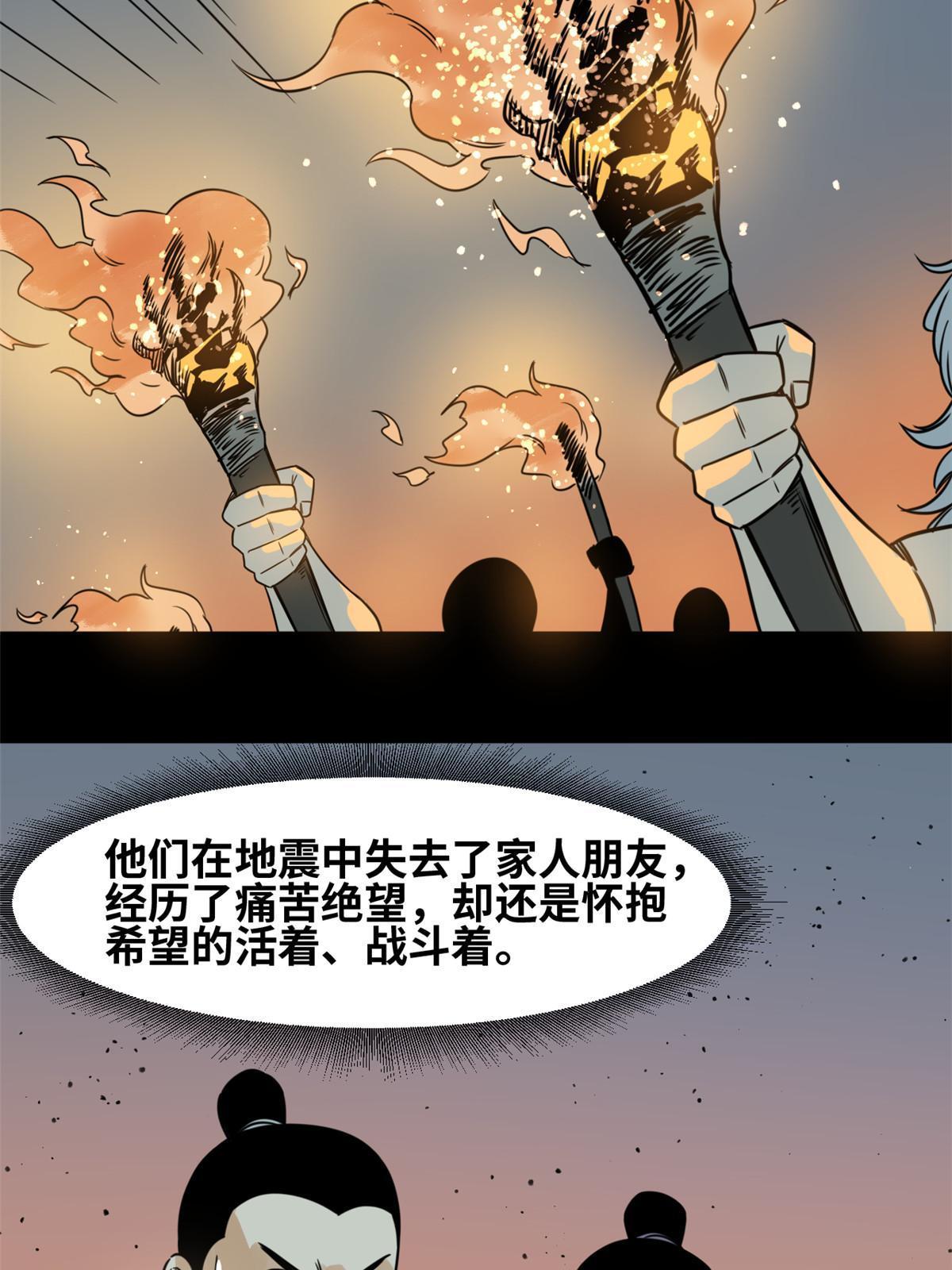 176 原来是粉丝15